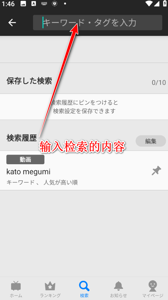 niconico动画最新版 niconico动画最新版