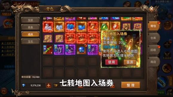 传奇合成版安卓版 1.0官方版