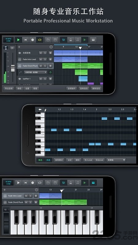 音乐制作工坊app官方版