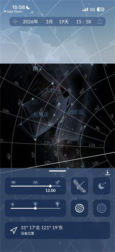 SkyTonight
