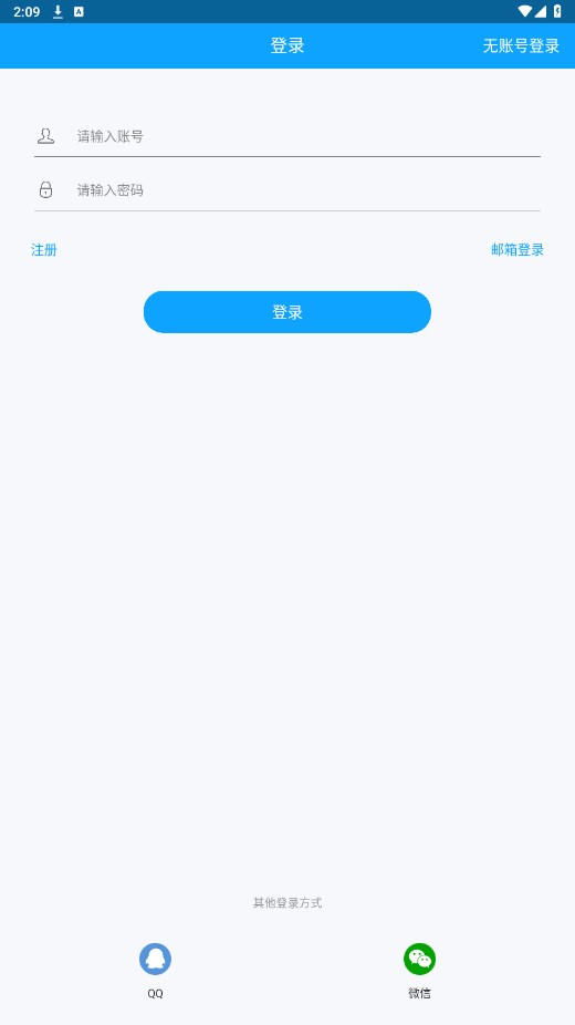 卓易健康app安卓版 3.2.37.1227客户端