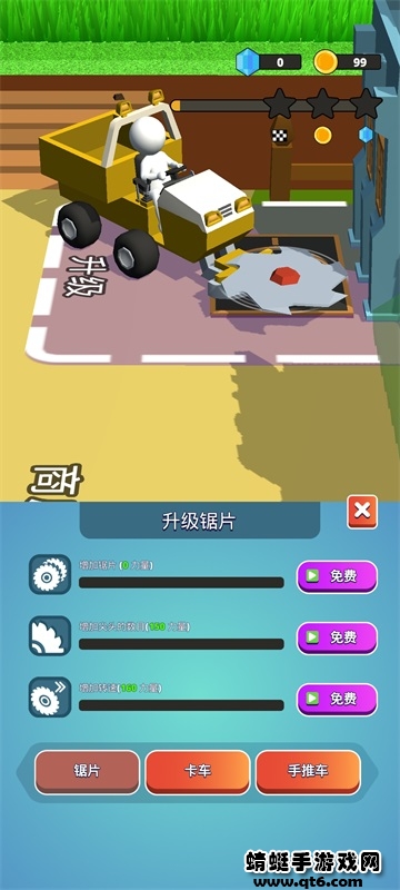 石头割草模拟器破解版免广告(Stone Grass) 1.5.97中文版