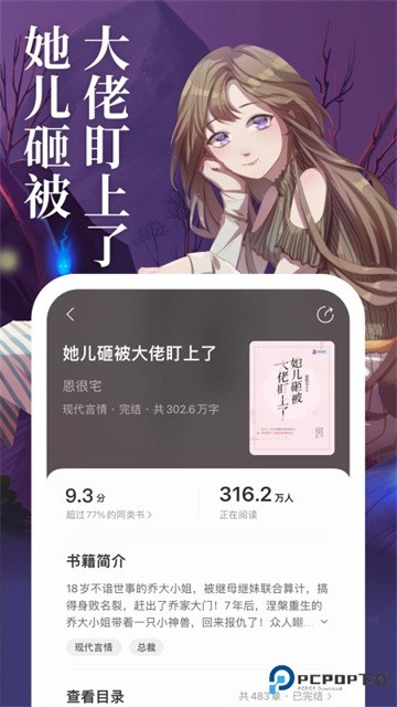 琅阅小说