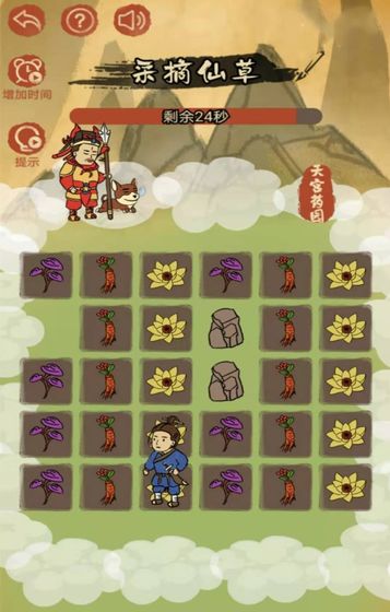 药不能停最新版 1.0安卓版