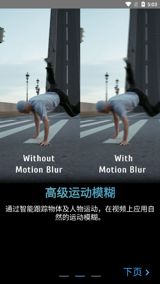 timecut补帧慢动作编辑器