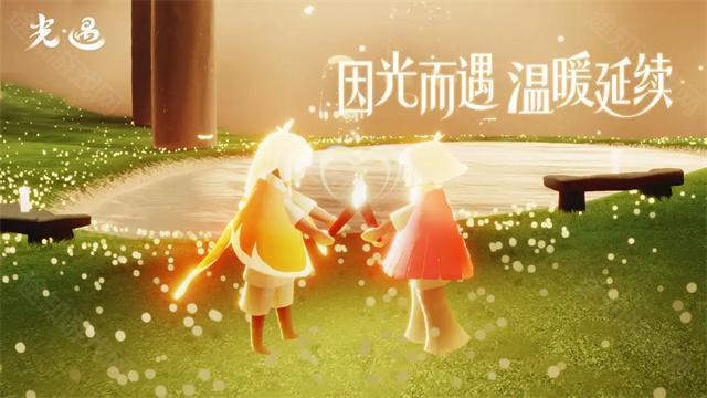 光遇华为版