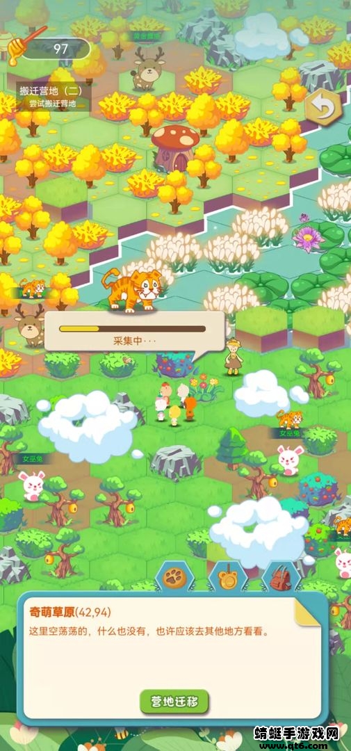 奇萌泰迪Wonteddy微世界手游 0.1.0安卓版