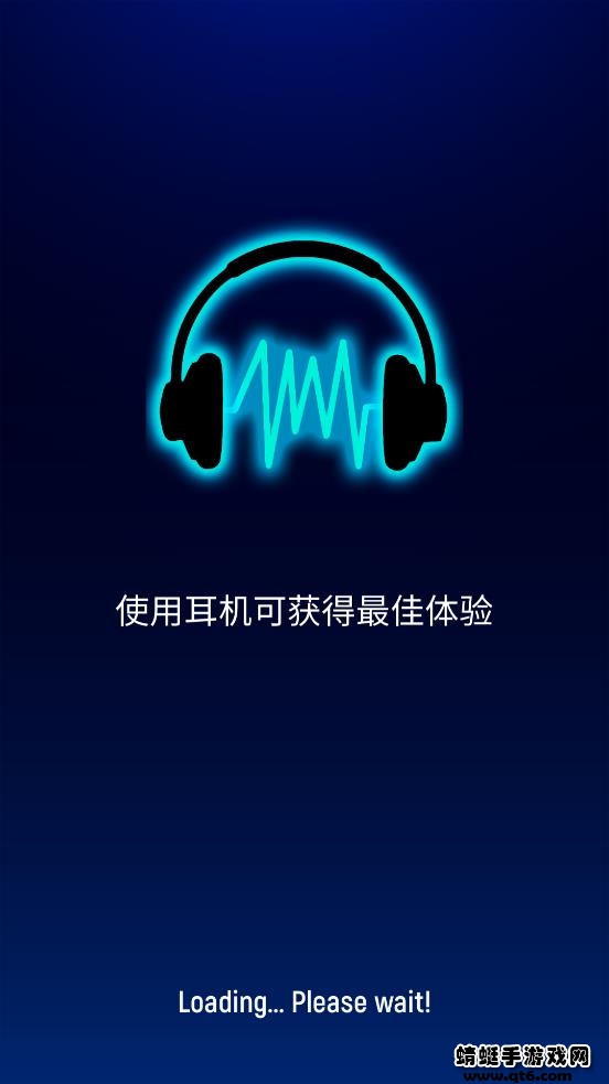 TilesRush（音乐EDM瓷砖）无限钻石 3免广告版