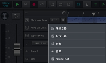 音乐制作工坊app官方免费下载 音乐制作工坊app官方免费下载