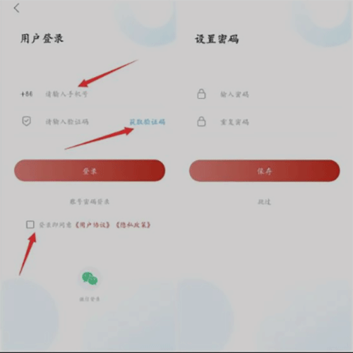 智慧嘉祥8