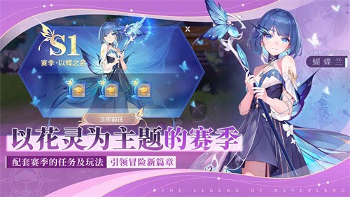圣境之塔内置作弊菜单