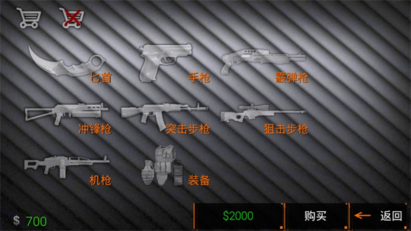 特种部队小组2内置功能菜单版下载