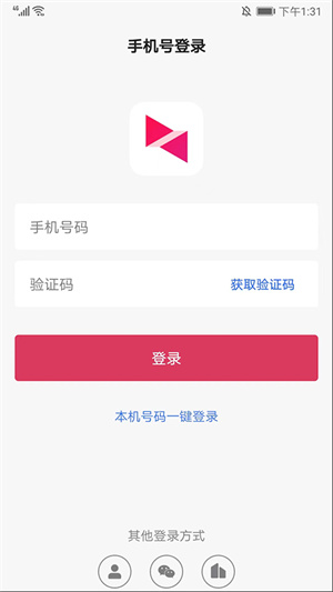 向日葵远程控制怎么用,怎么手机远程控制电脑截图1