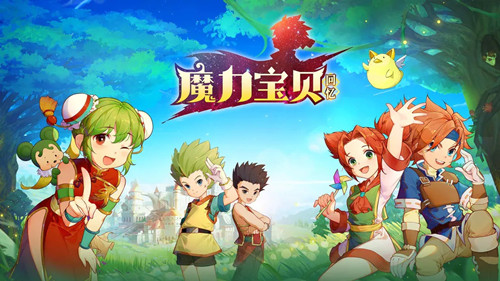 魔力宝贝回忆最新版