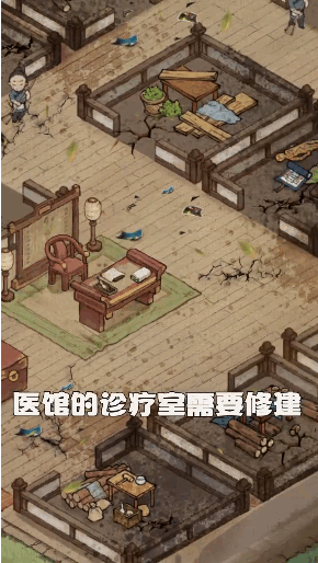 穿越宋朝当掌柜游戏