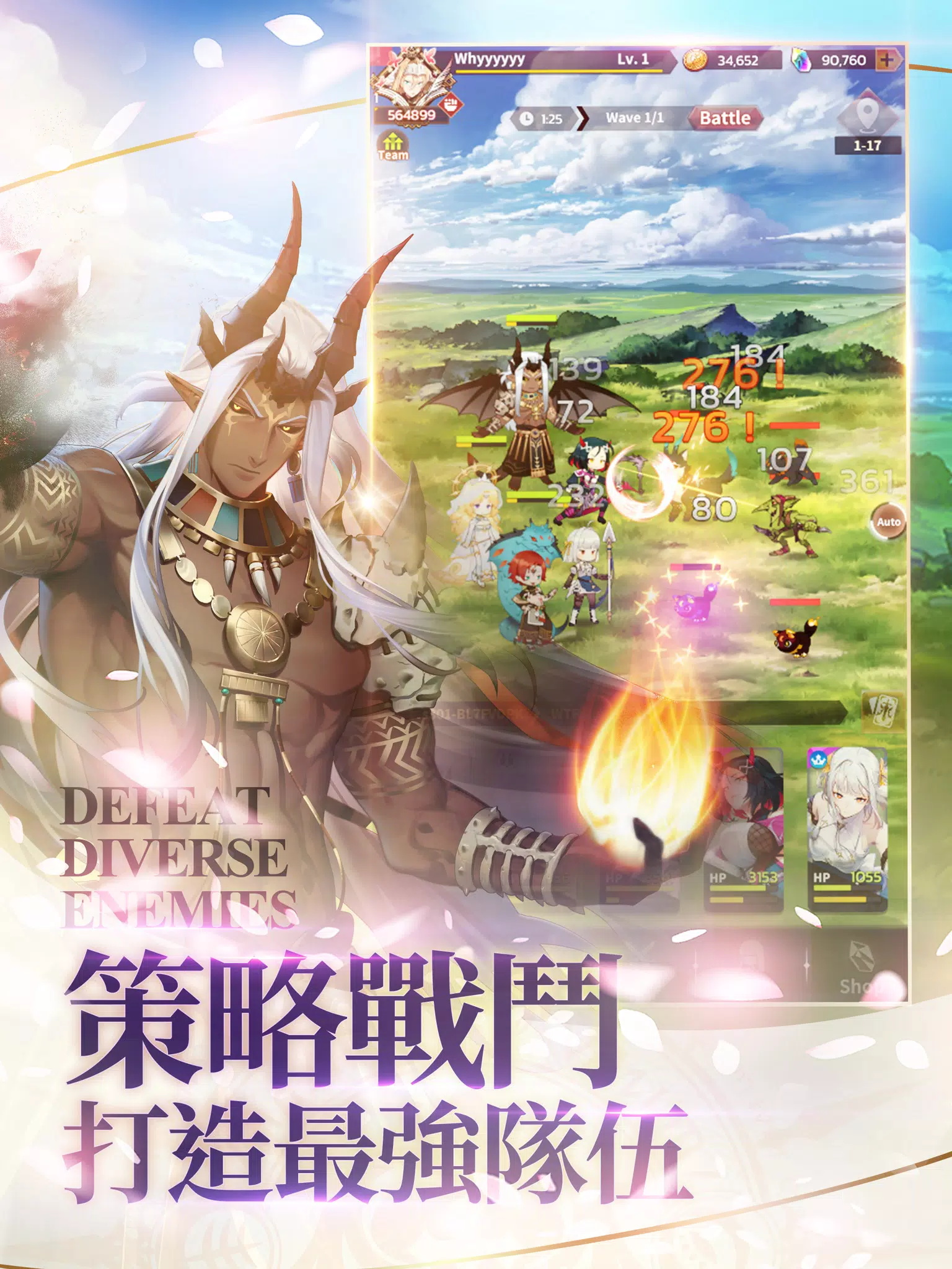达卡拉物语最新版 1.0.2安卓版