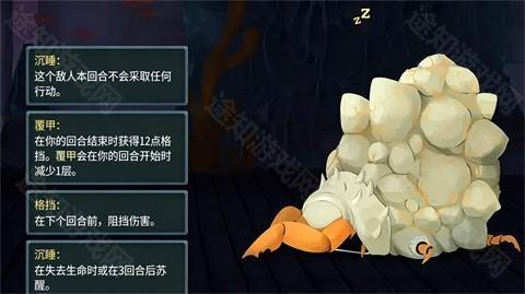 杀戮尖塔2内置菜单