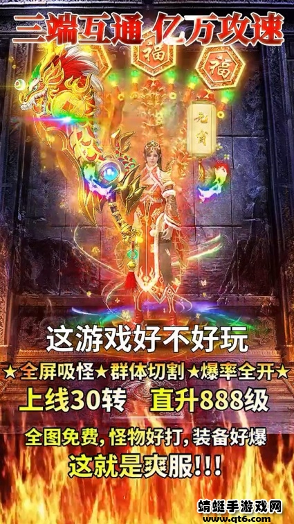 七年超变无限刀手游 1.2.0安卓版