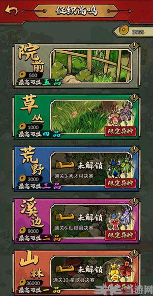 蛐蛐也疯狂怎么抓蛐蛐指示图2