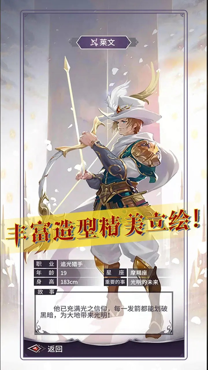 魔宠放置传说最新版 1.0.37安卓版
