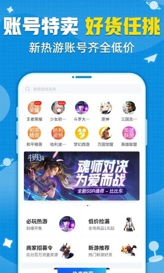 交易猫正版