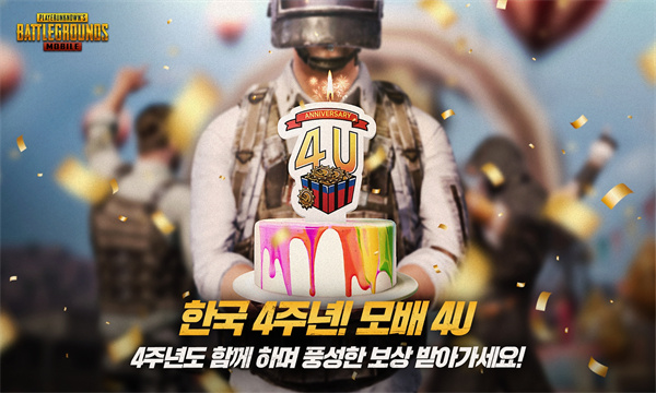 pubgmobile日韩服