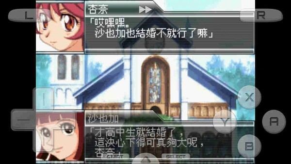 超级机器人大战k金手指
