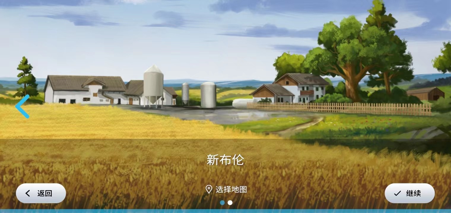 模拟农场23全车辆解锁版 模拟农场23全车辆解锁版