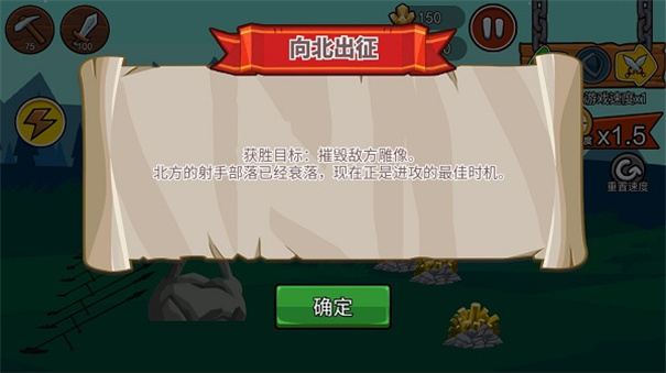 火柴人战争遗产3魔改版