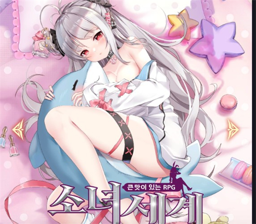 少女回战韩服