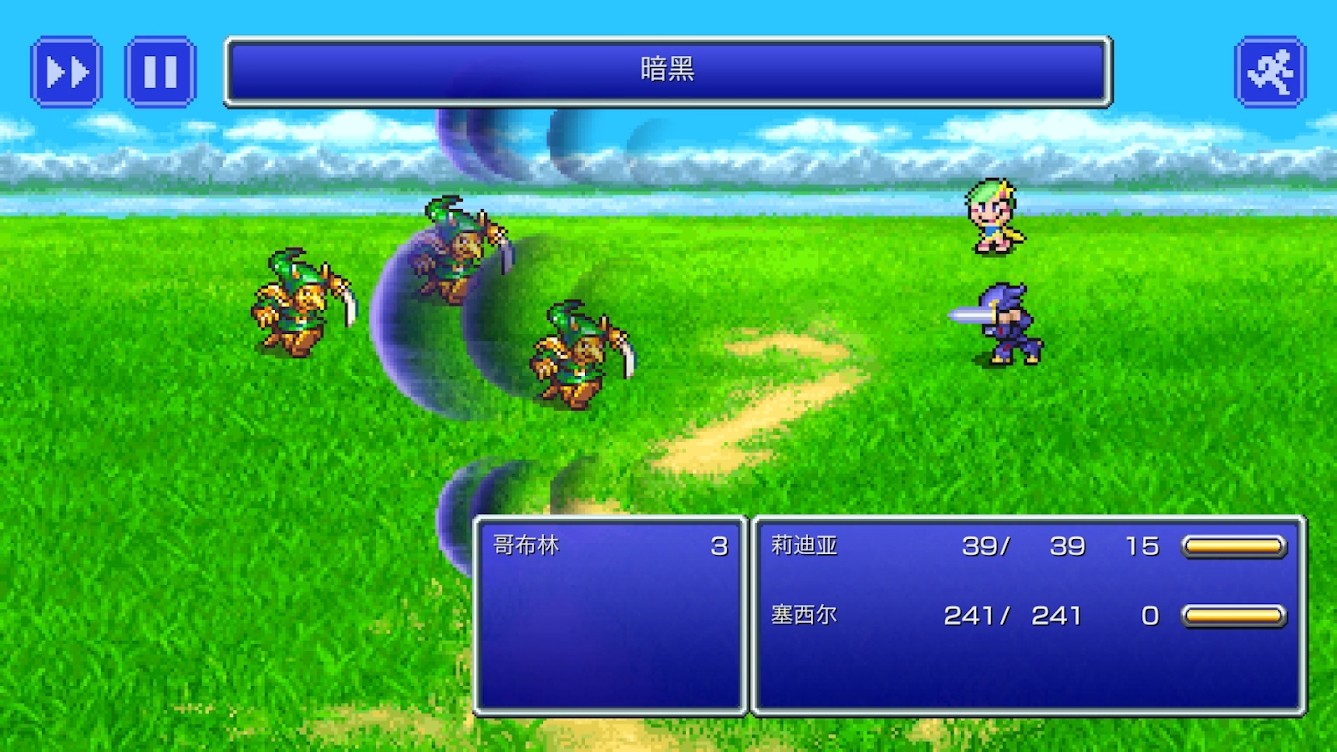 最终幻想4像素复刻版无限金钱 1.0.1手机版