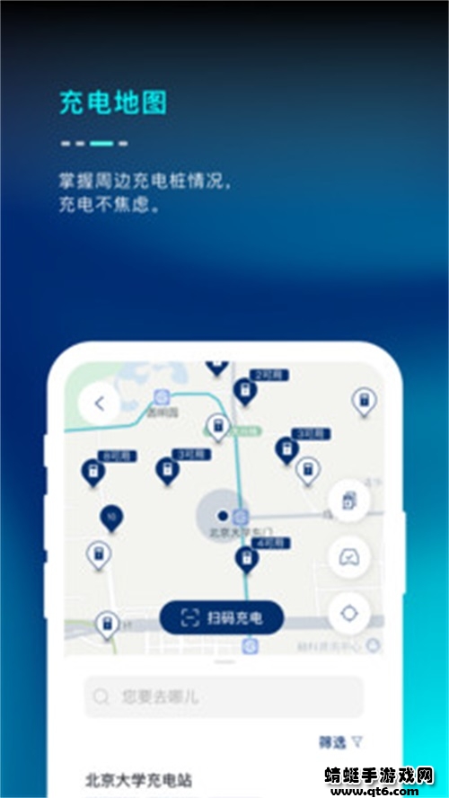 MustangMach-E(福特电马) 1.19.1最新版