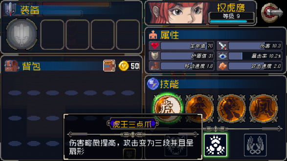 战魂铭人无限材料免实名版 1.6.4无敌版