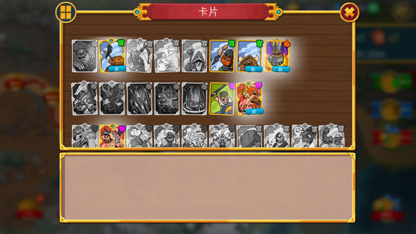 兽人战士离线塔防中文版
