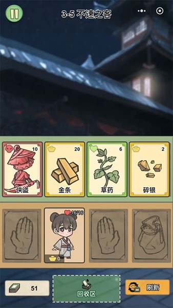 卡牌江湖免广告版