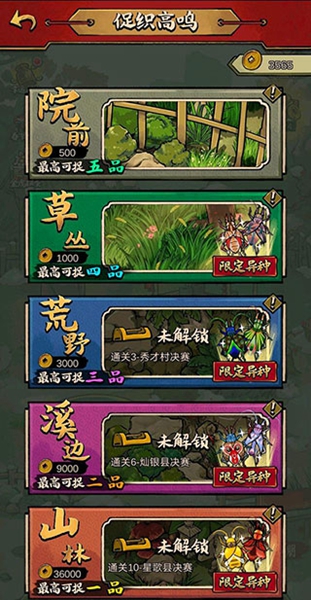 蛐蛐也疯狂免广告版