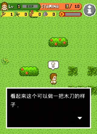 无人岛大冒险2无限资源版