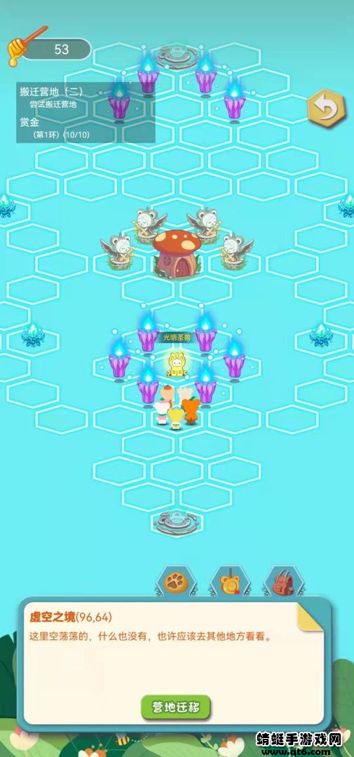 奇萌泰迪Wonteddy微世界手游 0.1.0安卓版