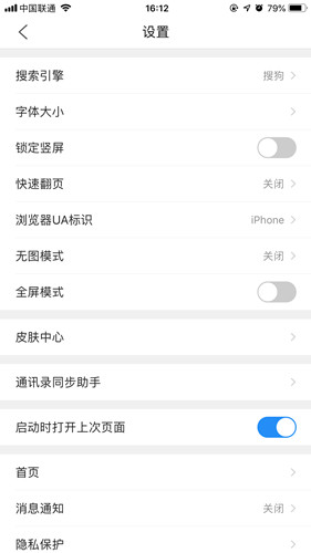 qq浏览器2023