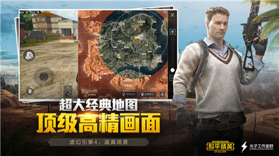 lt画质助手2023