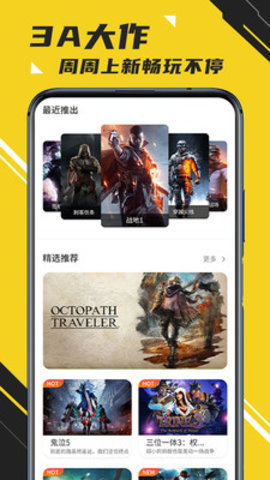 蘑菇云游戏免费版