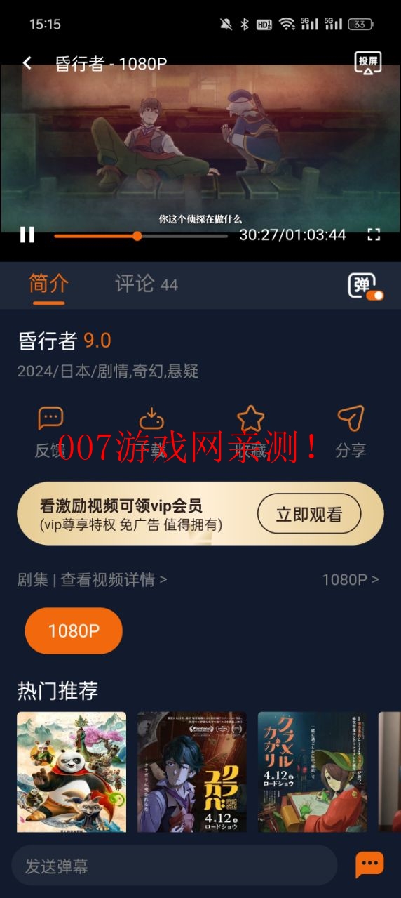 囧次元盒子