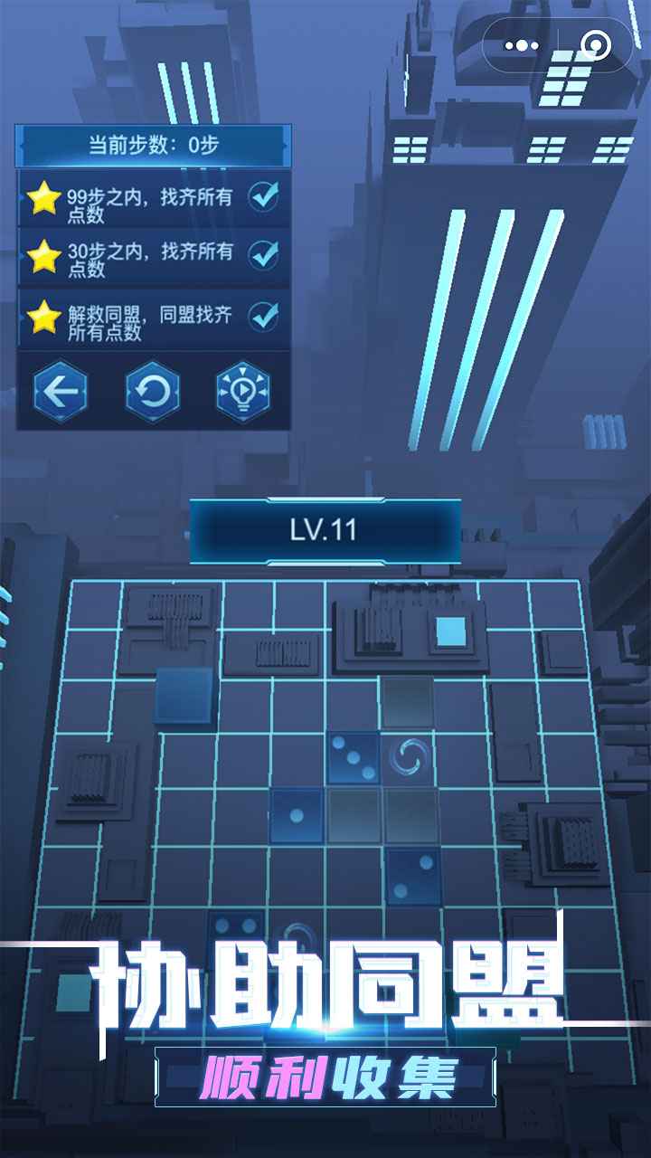 迷失的骰子手游 1.0 安卓版
