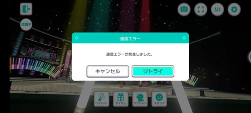 pjsk音游