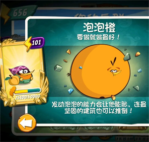 愤怒的小鸟2