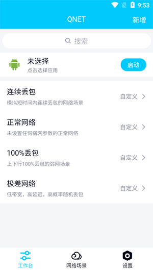 北辞15.0