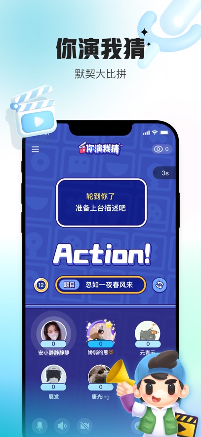 会玩官方正版