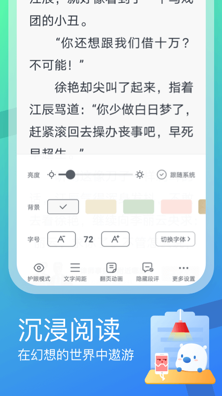 米读极速版小说2026最新版
