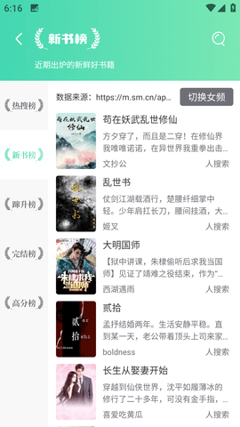 书库网