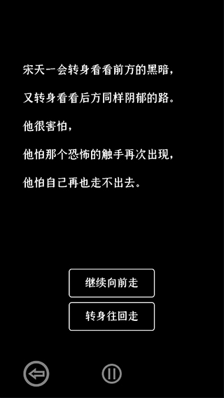 门里游戏(DEMO)安卓版